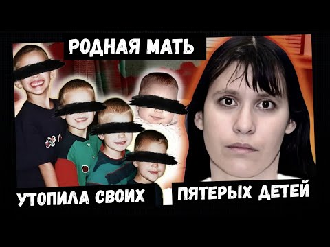 Как ПОСЛЕРОДОВОЙ ПСИХОЗ Толкнул 'МАТЬ' На УБИЙСТВО Своих ДЕТОК..