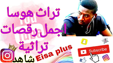 Ø¬Ø¯ÙŠØ¯ ÙÙ†Ø£Ù† Ø¹Ø³ÙŠ Ù‡ÙˆØ³Ø£
