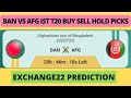 BAN VS AFG BUY SELL HOLD PICKS | EXCHANGE22 PREDICTION