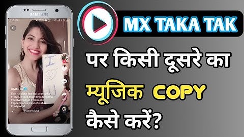 How To Use Music In Mx Taka Tak | mx taka tak me dusre ke sound par video kaise banaye