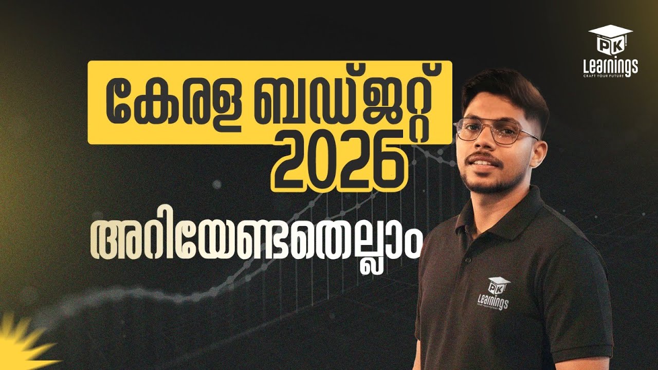 KERALA BUDGET 2026 | KERALA PSC | PK LEARNINGS | MUHAMMED FARS K P