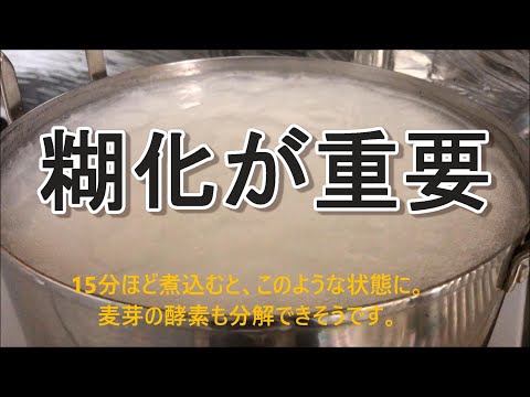 【コーンスターチ】副原料を使ったビール