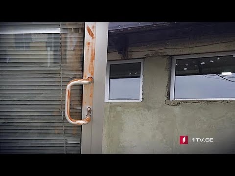 სამსონ ქუთათელაძის მკვლელობის საქმე