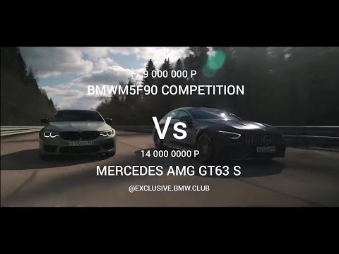 MERCEDES AMG GT63 S 2019 VS BMW M5 F90 COMPETITION