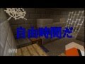 【マイクラ】堅牢な刑務所から逃げ出す物語 【10日目】