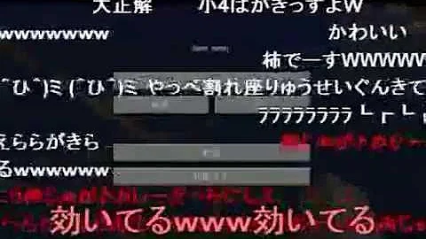 加藤純一 違法ダウンロード