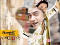 CHAND SIFARISH Instrumental CHAND SIFARISH Instrumental