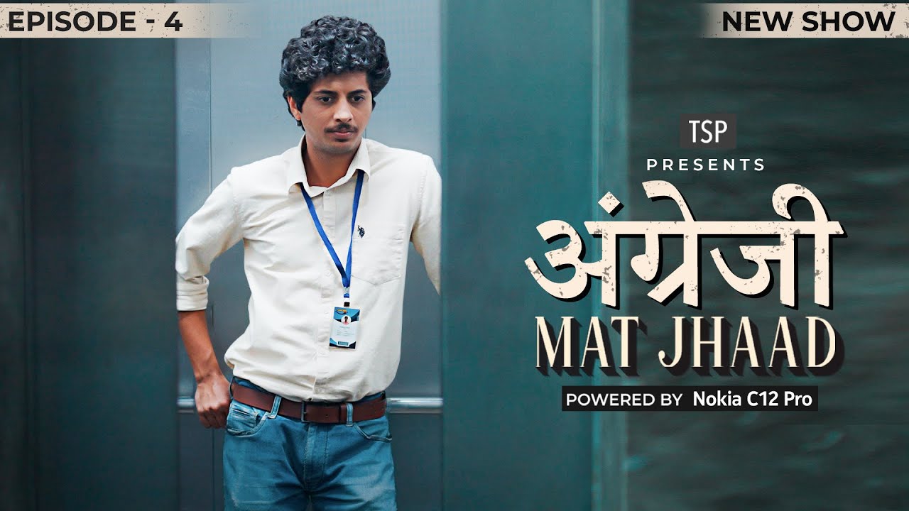 Unveiling 'Angrezi Mat Jhaad' - A Comedy Web Series Extravaganza!