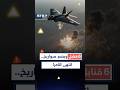 كيف دمرت B 2 الشبحية حلم إيران النووي بثوان حضرت بـ6 قنابل خارقة للتحصينات وانتهى الأمر 