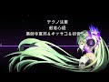 【世界供養】般若心経【薬師寺寛邦 キッサコ＆初音ミク】