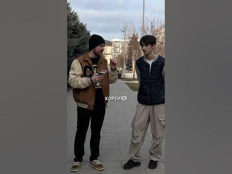 ЧЕЧЕНЦЫ называют столицы разных стран 🌎 #странымира #чеченцы #столицы ...