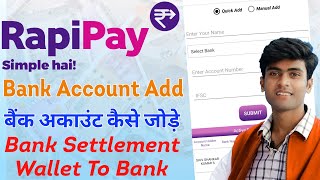 Rapipay bank account add | RapiPay mein bank kaise add kare | Rapipay Settlement screenshot 1