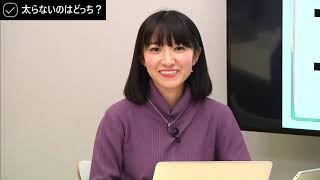 【Schoo】#4 宴会で食べても食べても太らない法 -1万人の悩みを解決した管理栄養士が教えるおいしく食べても太らないコツ- | 菊池 真由子 先生 ～焼肉は「カルビ・ハラミ」より「タン・ロース」～