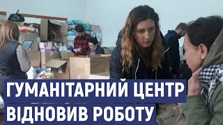 Кропивницький гуманітарний центр відновив роботу за новою адресою