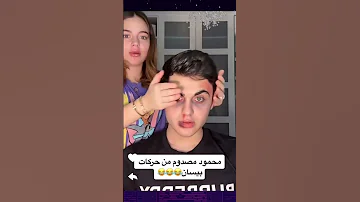 خطيب بيسان يسوي فيه مقلب صارت تبكي وتصرخ شوفو شو سوا فيها 