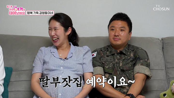 🍀10만 분의 1 확률🍀 행복이 넘치는🥰 겹쌍둥이네💗 TV CHOSUN 250620 방송 | [우리 아기가 태어났어요] 6회 | TV조선