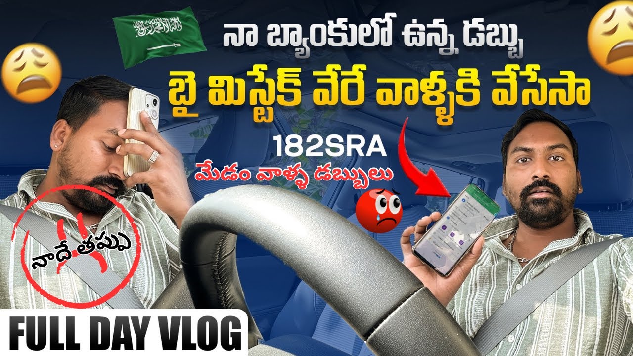 మేడం