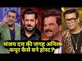 Bigg Boss OTT 3 : Sanjay Dutt की जगह Anil Kapoor कैसे बने होस्ट? ये Contestant है वजह!