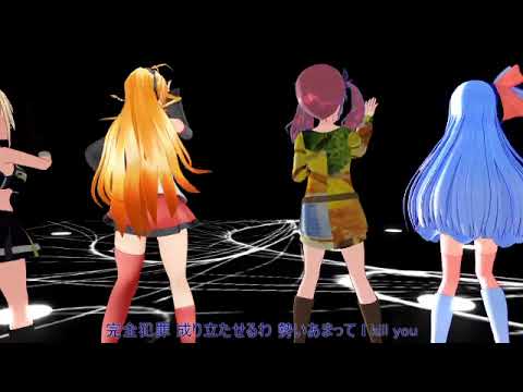 【Ergine SynthVカバー】 ポーカーフェイス 【MMD】