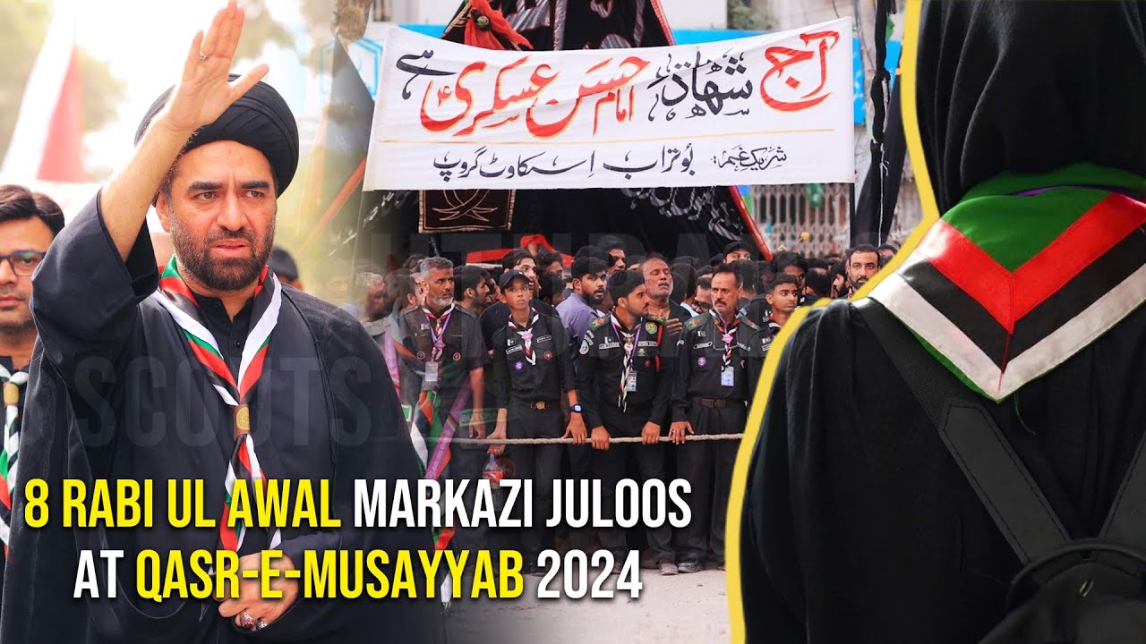 8 Rabi ul Awal Markazi Juloos at Qasr e Musayyab 2024 I BSG
