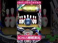 初代バーストエンジェルの継続演出が懐かしい