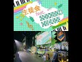 コンセントレイト!  mv再現&比較 【虹ヶ咲】