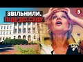 ⚡ФАРІОН готує позов до суду. Як реагують в університеті?