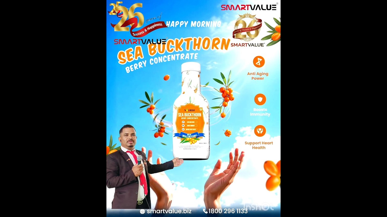 Smart Value Nourish Sea Buckthorn का जबरदस्त रिजल् 