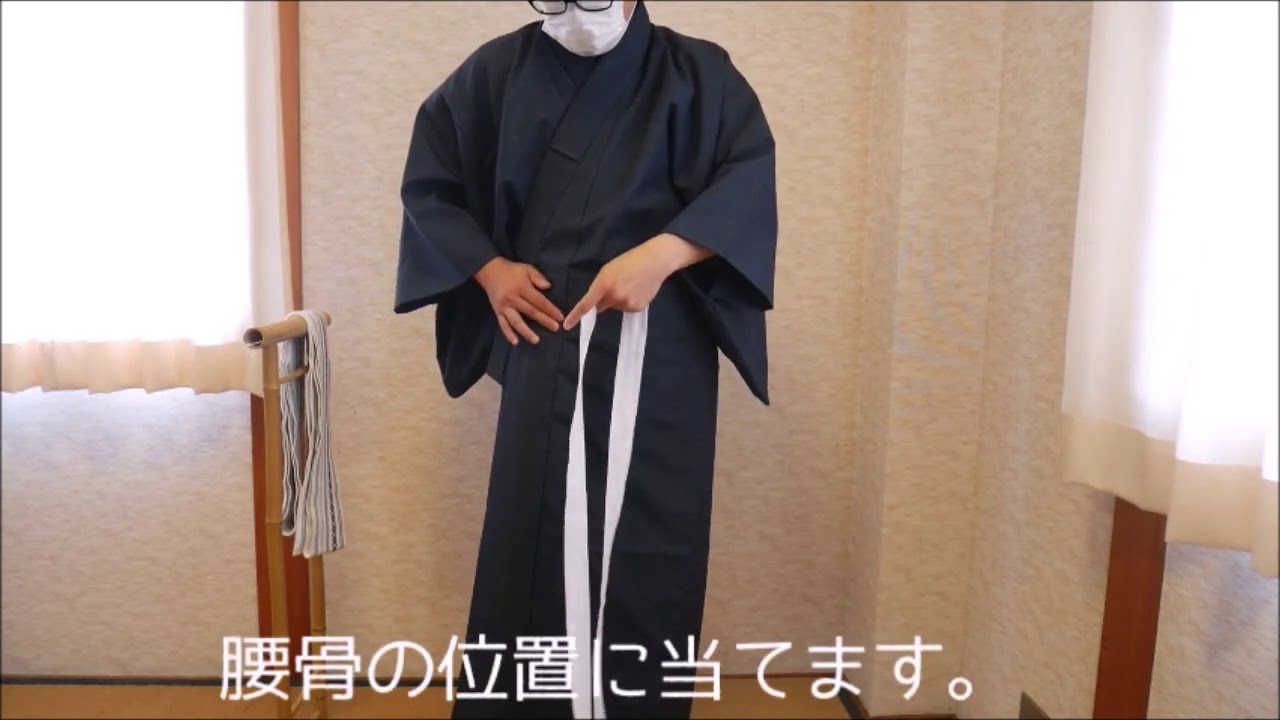 弓道 着物 男性 着付け