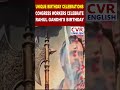 Congress Workers Extend Unique Birthday Wishes To Rahul Gandhi | CVR ENGLISH