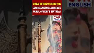 Congress Workers Extend Unique Birthday Wishes To Rahul Gandhi | CVR ENGLISH