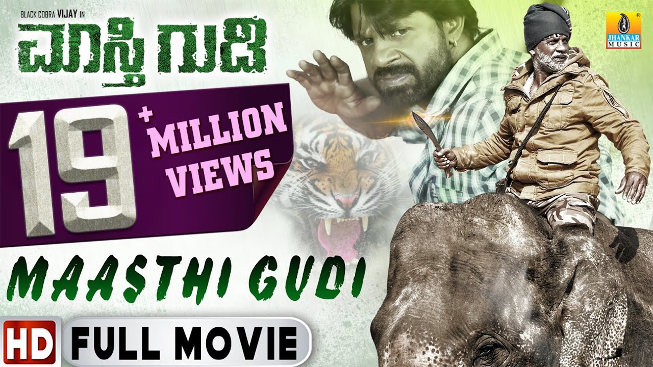 Maasthi Gudi - HD Full Movie| Duniya Vijay, Amoolya, Kriti Kharbhanda | Kannada Movie| Jhankar Music
