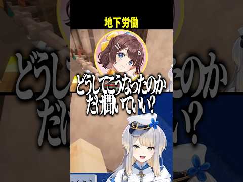 うぉうぉの地下を見に行ったら信じられないものを見つけてしまう【栞葉るり/獅子堂あかり/司賀りこ/マインクラフト/にじさんじ切り抜き】