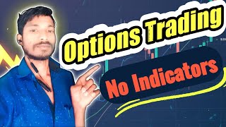 Options Trading Strategy without Indicators | Trade Profitably with No Indicators📈📉