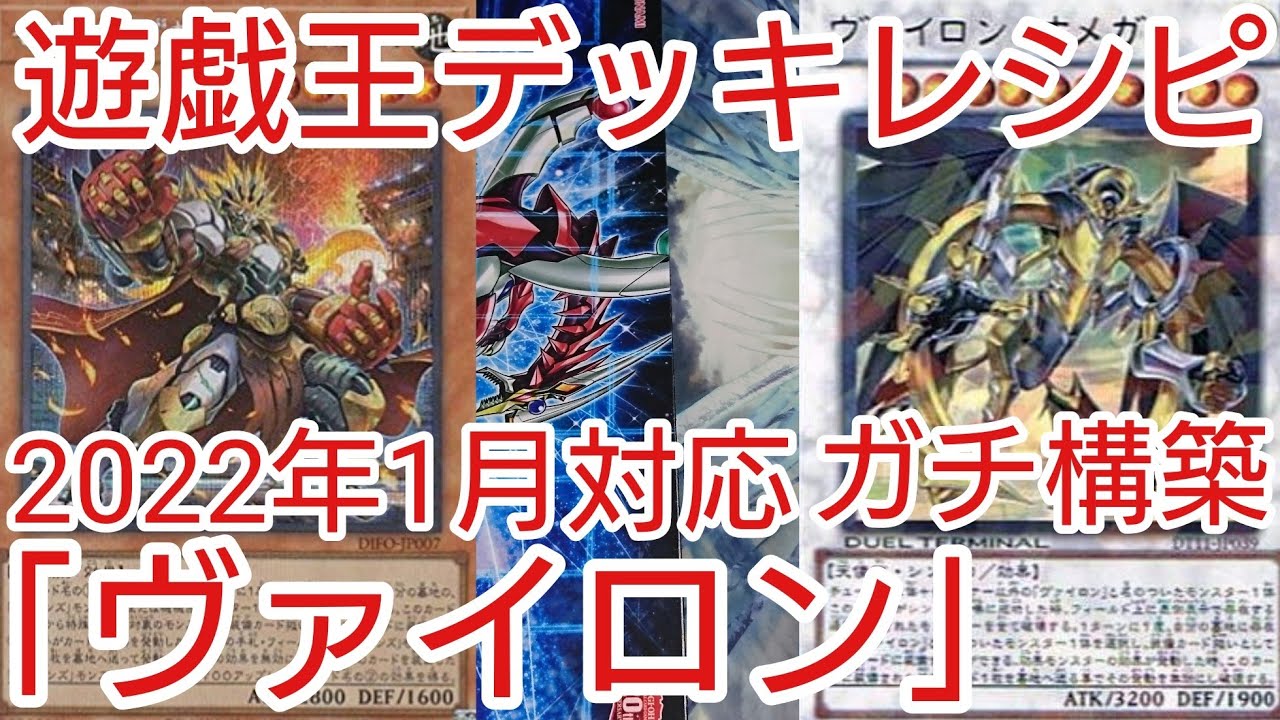 ガチセリオンズデッキ PUNKセリオンズ デッキ 40枚＋EX15枚 ガチ構築