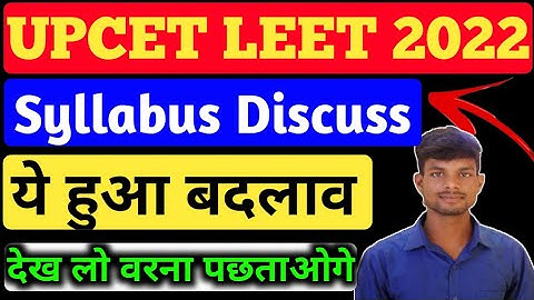 UPCET LEET 2022 Syllabus Discuss | AKTU LEET SYLLABUS 2022 | UPTU NEW SYLLABUS 2022 | NTA LEET 2022