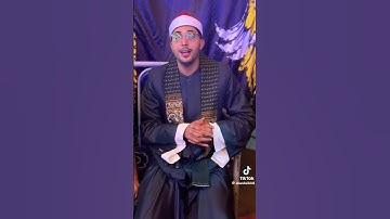راحه القلب والهدوء النفسي مع الصوت الجميل القارئ الشيخ خالد محمد الشحات حفظه الله 🤍