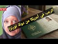 المرأة القادمة من لا مكان لغز ت ورينزا الذي حي ر الإنترنت