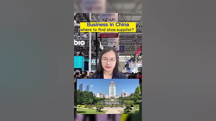 Business in China.Where to find shoe supplier? - DayDayNews