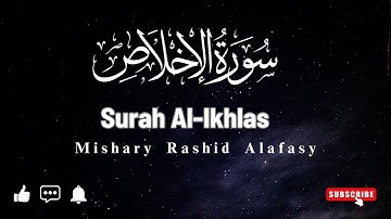 Surah Al-Ikhlas (The Sincerity) | Mishary Rashid Alafasy | مشاري بن راشد العفاسي | سورة الإخلاص