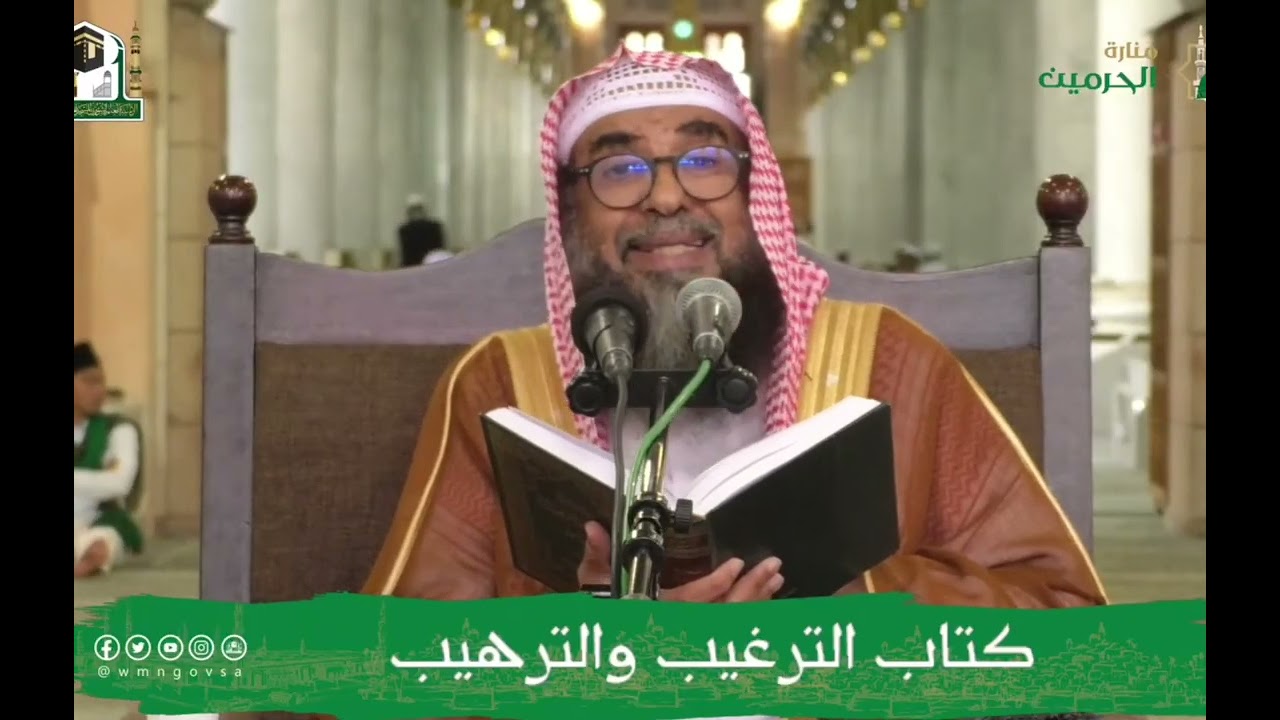شرح حديث النبي ﷺ 《قال:  "هل تسمع النداء بالصلاة ؟" قال: نعم ؛ قال: "فأجب"》