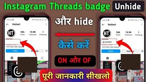 Instagram Threads badge Unhide और hide kaise kare | how to Unhide Instagram thread badge
