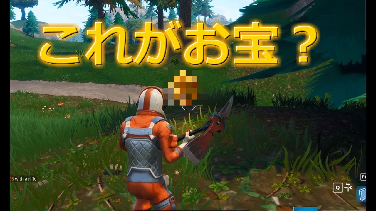 Fortnite ダスティ デポにある宝の地図をたどる 宝探し えるめど Let S Play Index