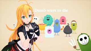 Dumb Ways to Die Covered by 弦巻マキ
