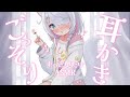 【ASMR/3dio】ごっそり掻き出す♥ ずーっと奥だけ刺激する 耳かきで寝かしつけ 耳ふぅ 耳はぁ / 生音 / 高音質/ ノイキャンなし #星月リリー【 新人Vtuber 】
