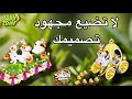 مهرجان التصميم مرحلة كيف تصمم وجوائز تنتظر الجميع في هاي داي Hay Day مهرجان التصميم مرحلة كيف تصمم وجوائز تنتظر الجميع في هاي داي Hay Day