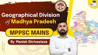 MPPSC MAINS | Geographical Division of Madhya Pradesh | Study IQ PCS | By Manish Shrivastava