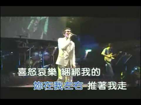 彭遠揚 - 沒離開過（《I Surrender》中文版）