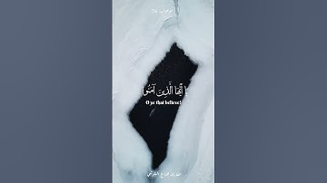 إن الله وملائكته يصلون على النبي يا أيها الذين آمنوا صلوا عليه وسلموا تسليما | القارئ هزاع البلوشي