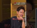 【ぶっちゃけ】土間収納は不要！？【注文住宅】#Shorts